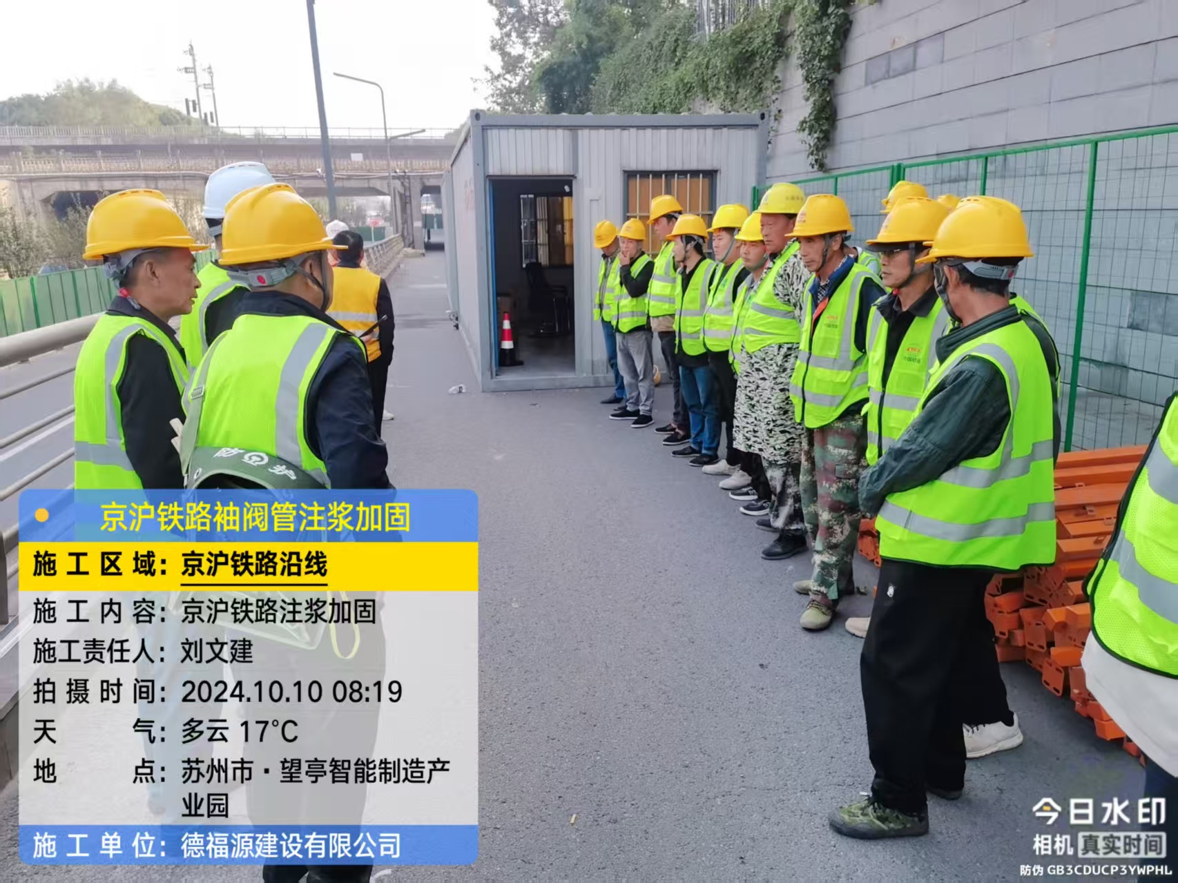 白碱滩哪种地面沉降加固方法最有效?