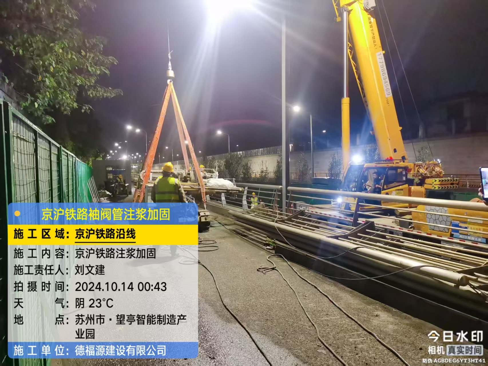 白碱滩厂房地面沉降加固办法